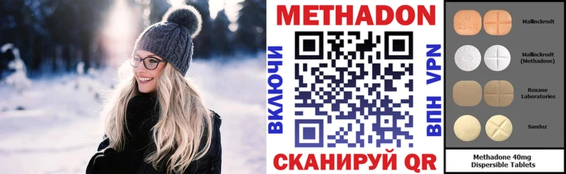 МЕТАДОН VHQ  Сунжа 
