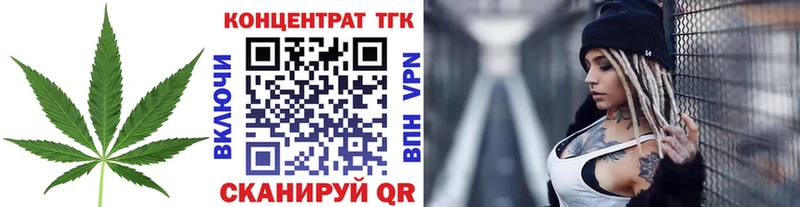 наркотики Сунжа ТГК THC oil